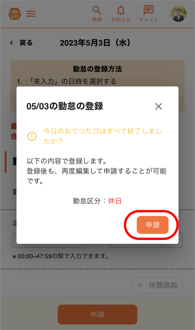 ____________________2.png