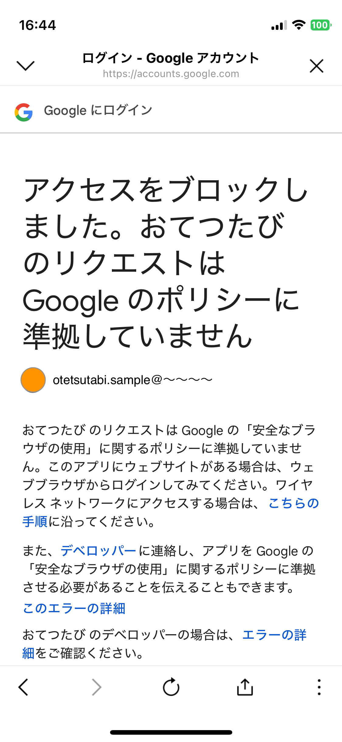 IMG_4859 2.PNG