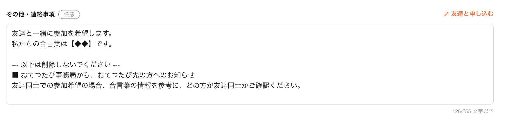 スクリーンショット 2025-08-28 16.02.42.png