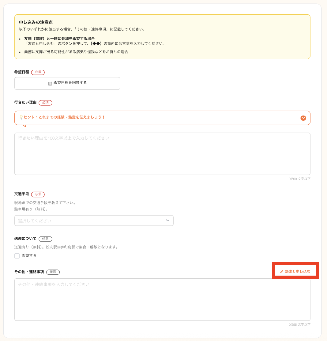 スクリーンショット 2025-08-28 16.02.28.png