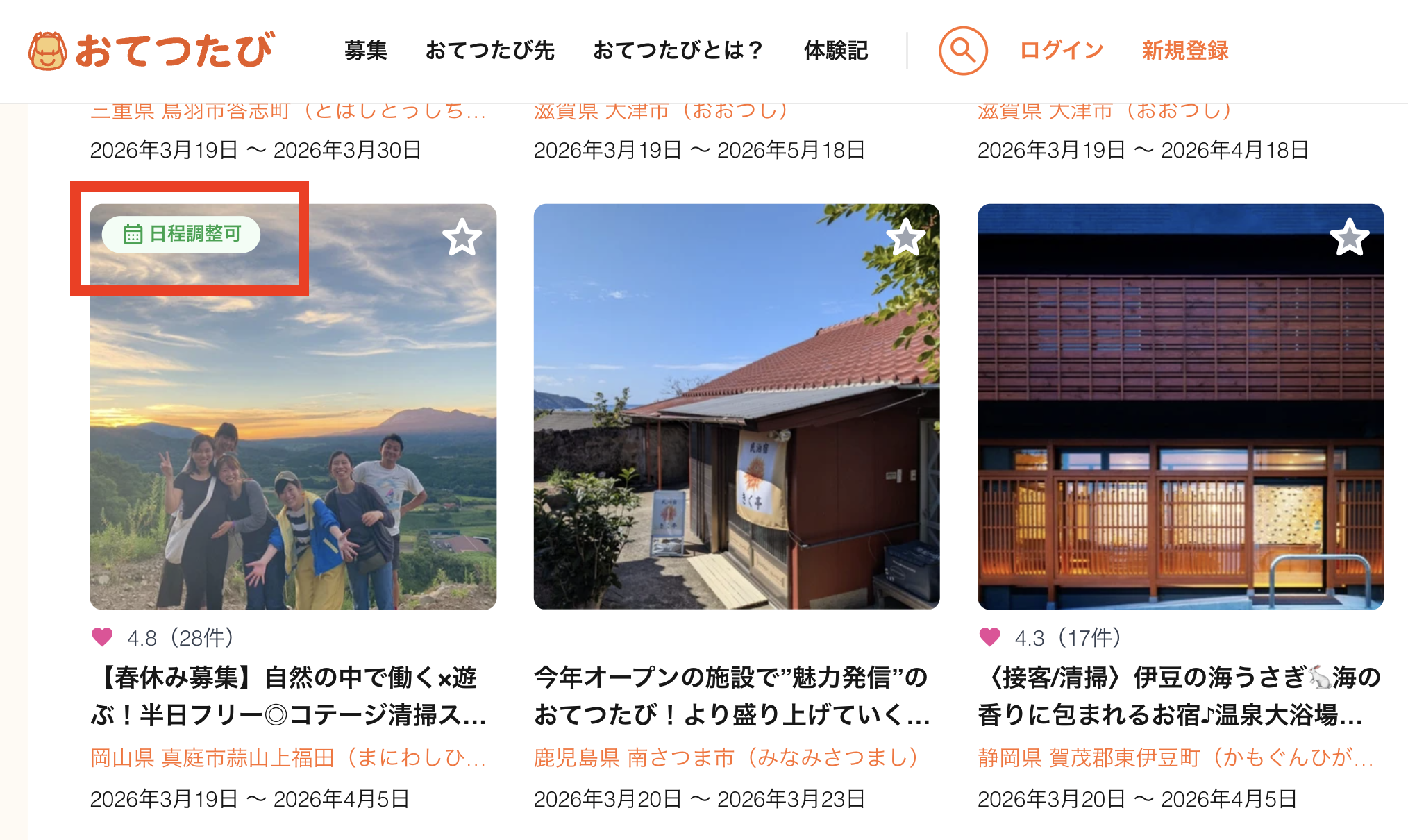 スクリーンショット 2026-03-03 20.38.24.png