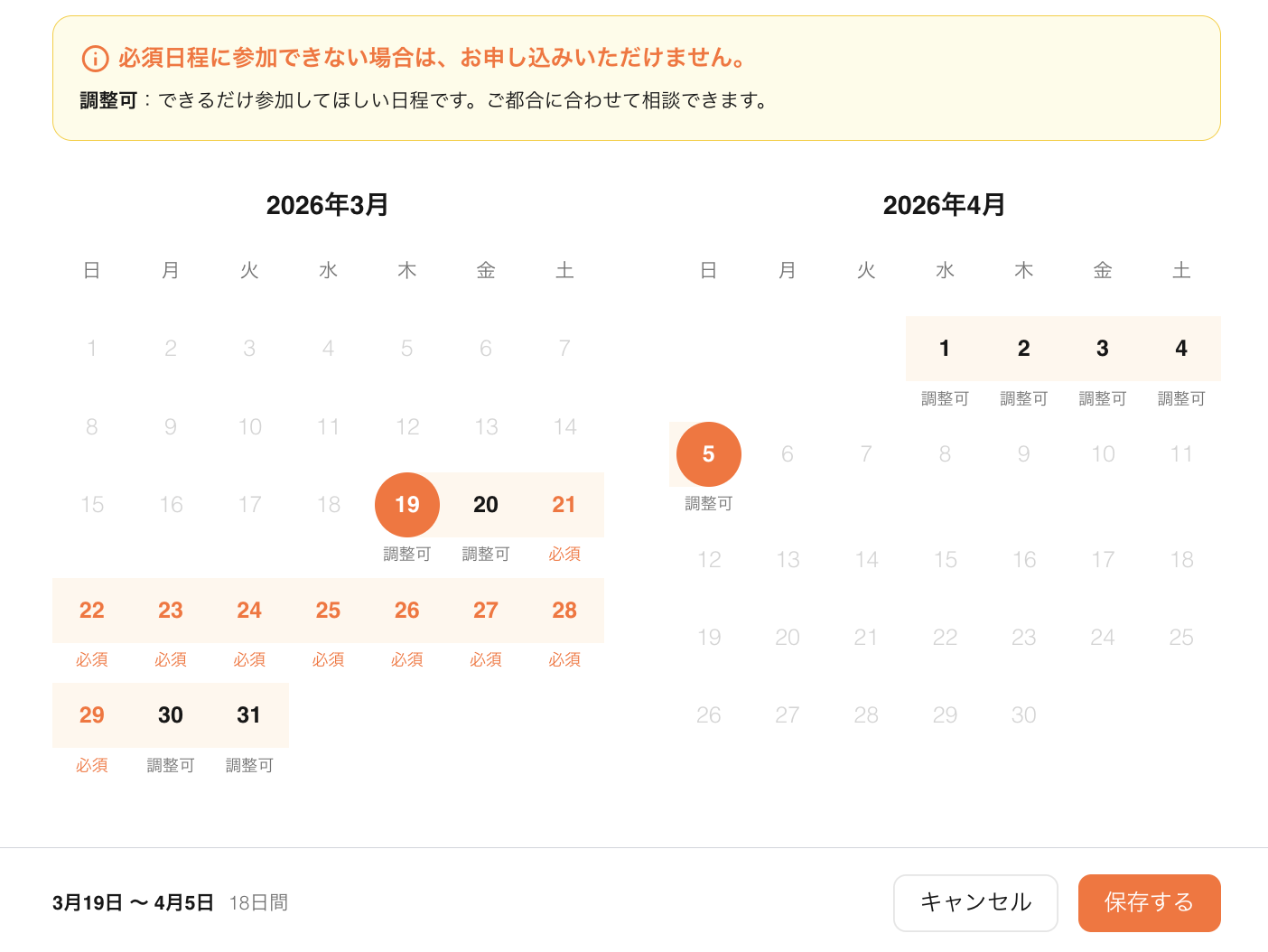 スクリーンショット 2026-03-03 21.02.43.png